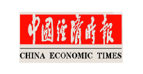 中国经济时报