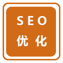 SEO优化-万华同创.png