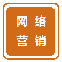 网络营销-万华同创.png