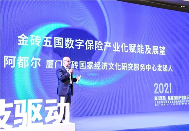 金砖.jpg